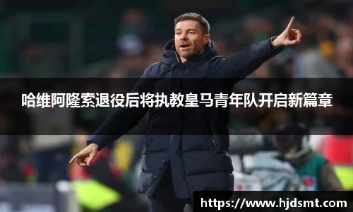 完美体育 - 跨界定义新产品 长虹与电信新国脉打造“云游戏电视”_快吧游戏